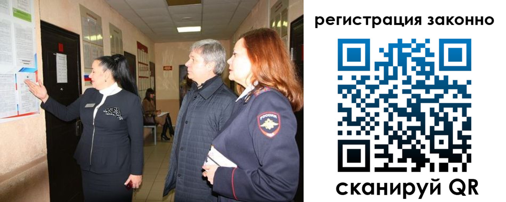 временная регистрация госуслуги в Тимашёвске