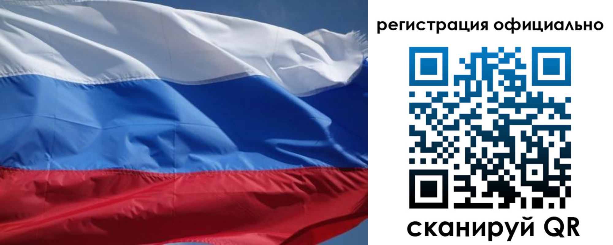 прописка от собственника в Тимашёвске